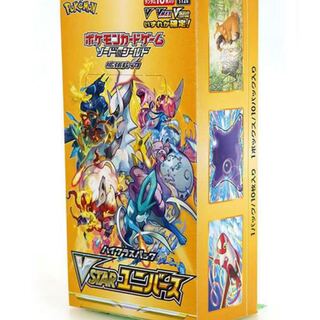 VSTARユニバース