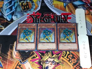 トライデント・ウォリアー DREV 1 スーパー 3枚セット てら