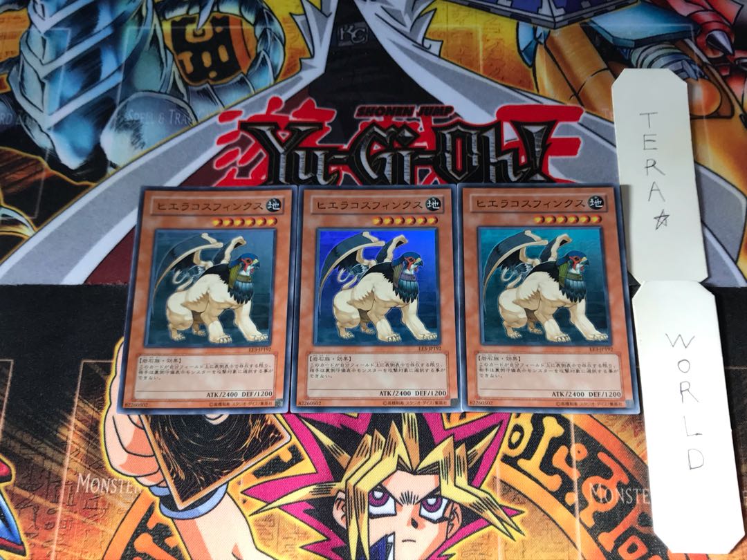 Hieracosphinx EE3 1 Super Set of 3 Tera