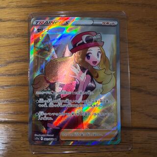 Serena SR 081/068