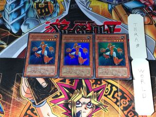 マシンナーズ・ギアフレーム SD18 2 スーパー 3枚セット てら