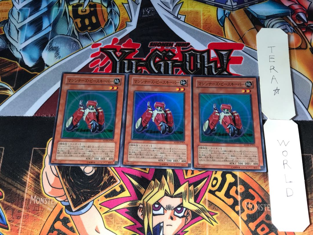 マシンナーズ・ピースキーパー SD18 5 スーパー 3枚セット てら