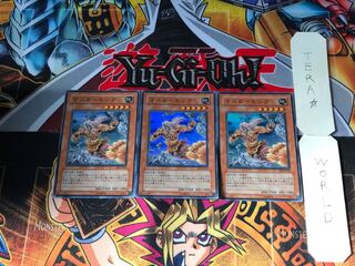 マスターモンク EE3 1 スーパー 3枚セット てら