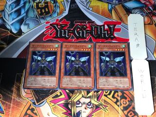 マックス・ウォリアー SOVR 1 スーパー 3枚セット てら