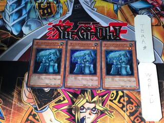 マッシブ・ウォリアー DP08 1 スーパー 3枚セット てら