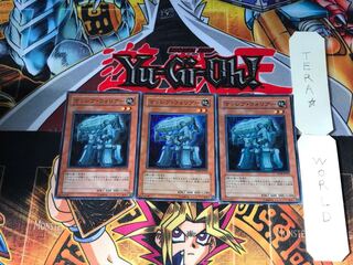 マッシブ・ウォリアー DP08 2 スーパー 3枚セット てら