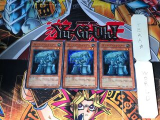 マッシブ・ウォリアー DP08 4 スーパー 3枚セット てら