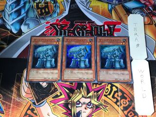 マッシブ・ウォリアー DP08 5 スーパー 3枚セット てら