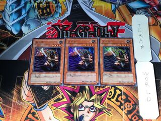 ムドラ 305 3 スーパー 3枚セット てら