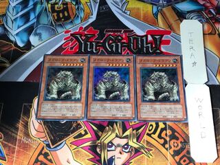 メガロック・ドラゴン EE3 1 スーパー 3枚セット てら