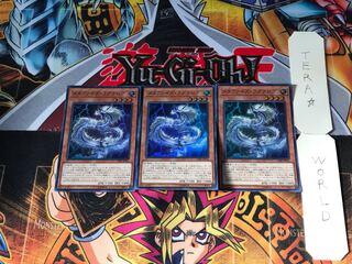 Metaphys Ragnarok CIBR 2 Super Set of 3 Tera