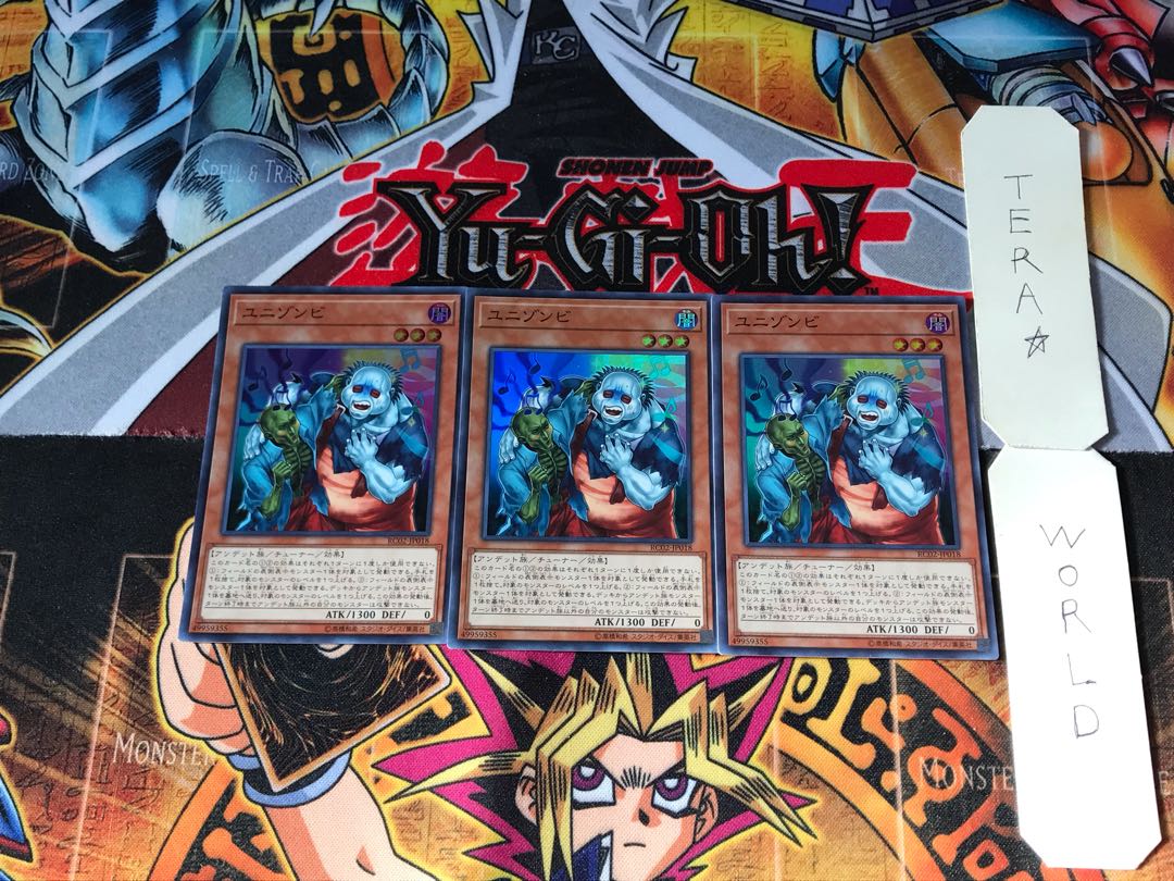 ユニゾンビ RC02 2 スーパー 3枚セット てら