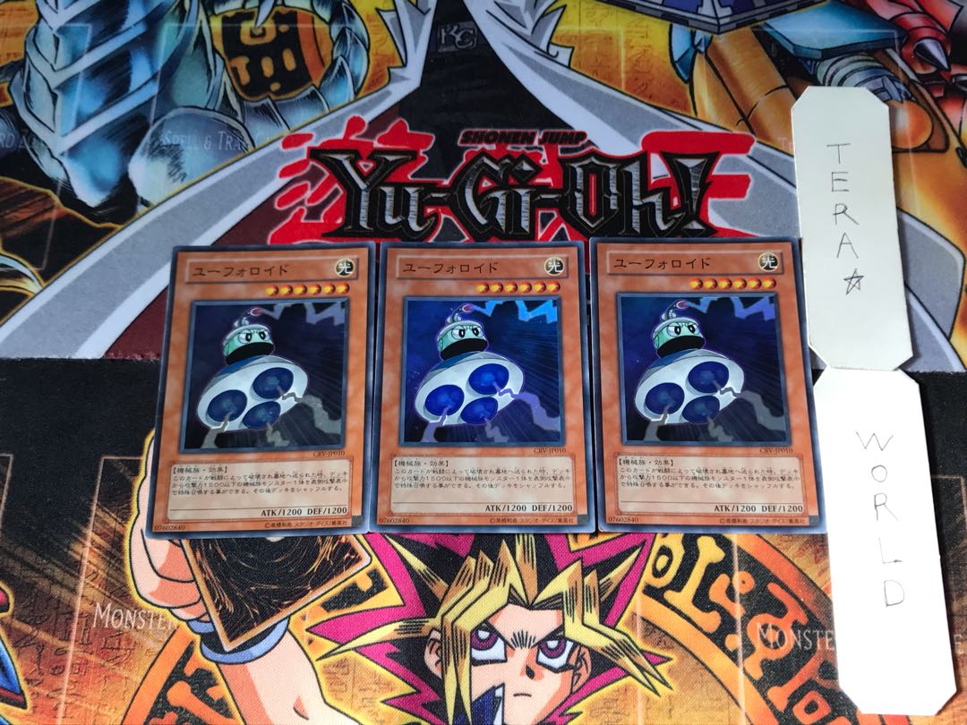 ユーフォロイド CRV 1 スーパー 3枚セット てら