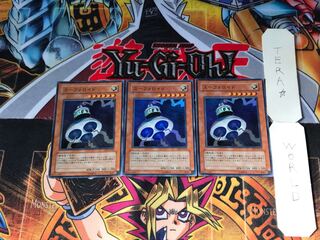 ユーフォロイド CRV 1 スーパー 3枚セット てら