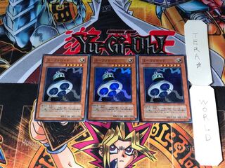 ユーフォロイド CRV 2 スーパー 3枚セット てら