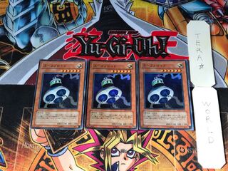 ユーフォロイド CRV 4 スーパー 3枚セット てら