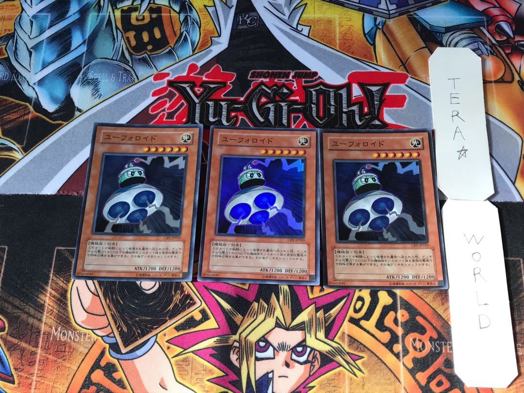 ユーフォロイド CRV 5 スーパー 3枚セット てら