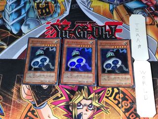 ユーフォロイド CRV 5 スーパー 3枚セット てら