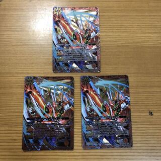 リューマンゴットブレイカー 1枚