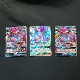 フーパGX SR セット