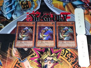 レガシーハンター 309 1 スーパー 3枚セット てら