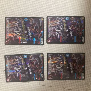 Mutiny Ryu 5000typeR｜Mutiny Summit Meeting 6/100