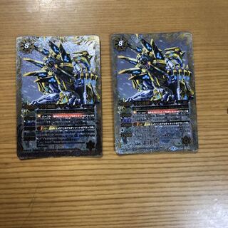 次代機獣ブリザライガ 1枚