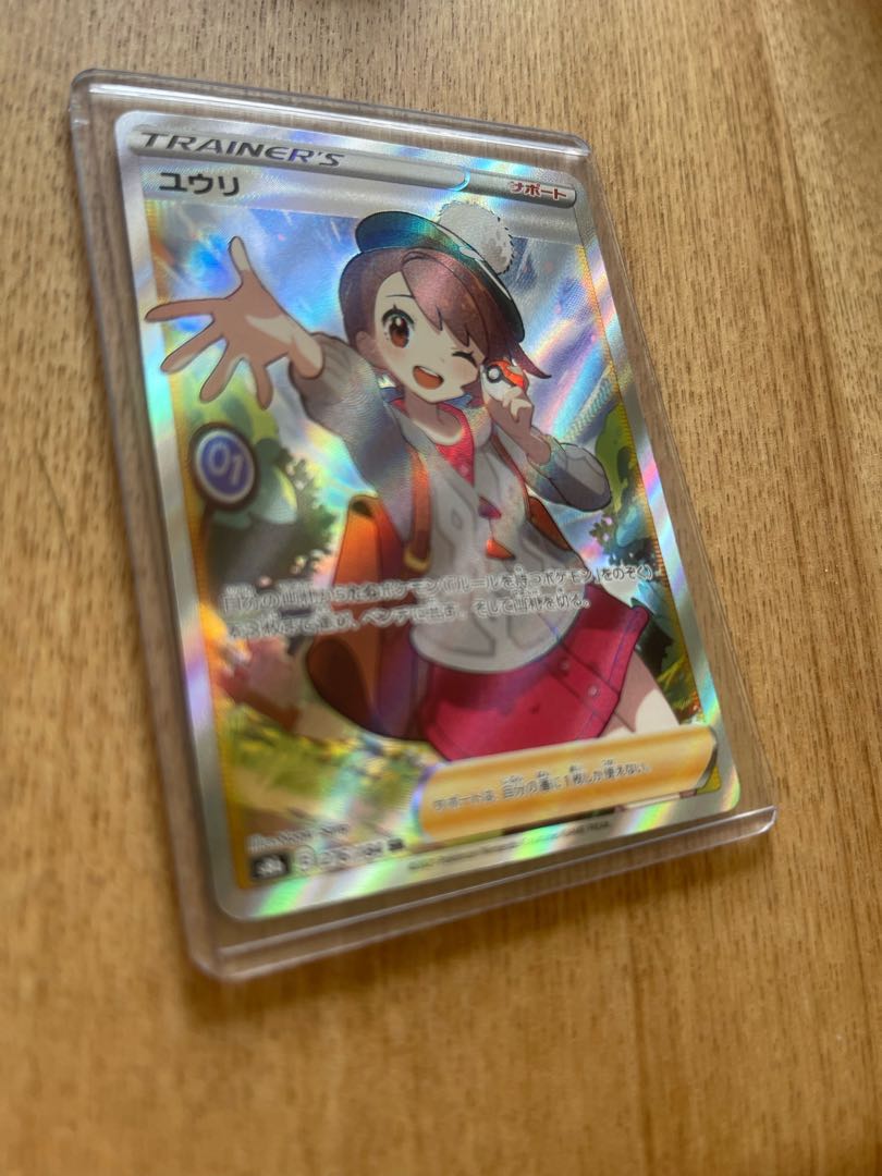 Yuuri sr No horizontal line