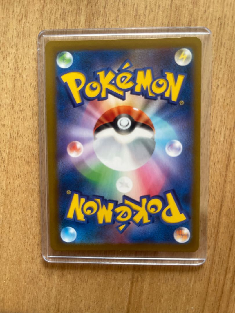 Yuuri sr No horizontal line