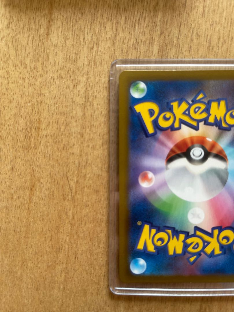 Yuuri sr No horizontal line