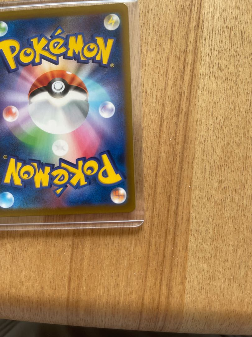 Yuuri sr No horizontal line