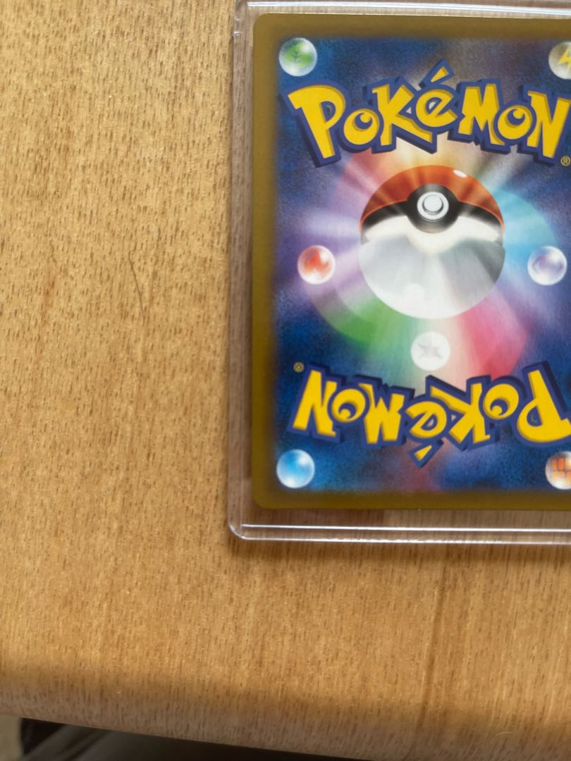 Yuuri sr No horizontal line