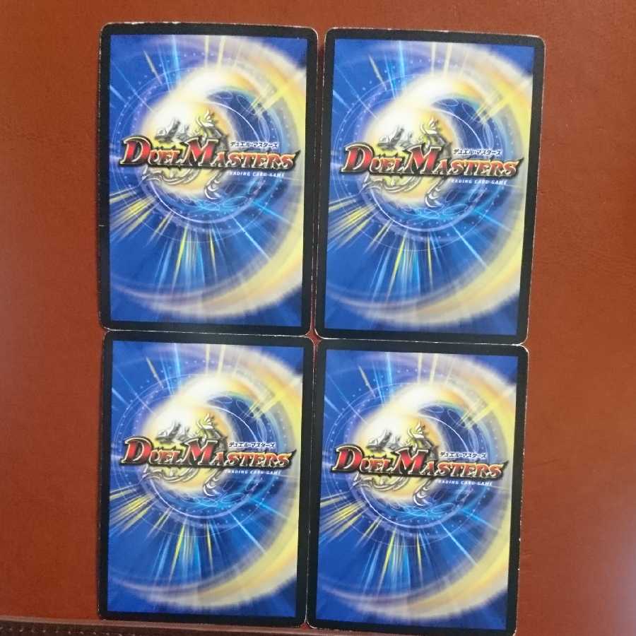 Set Discount Psychic Holy Dragon Borfeus Heaven