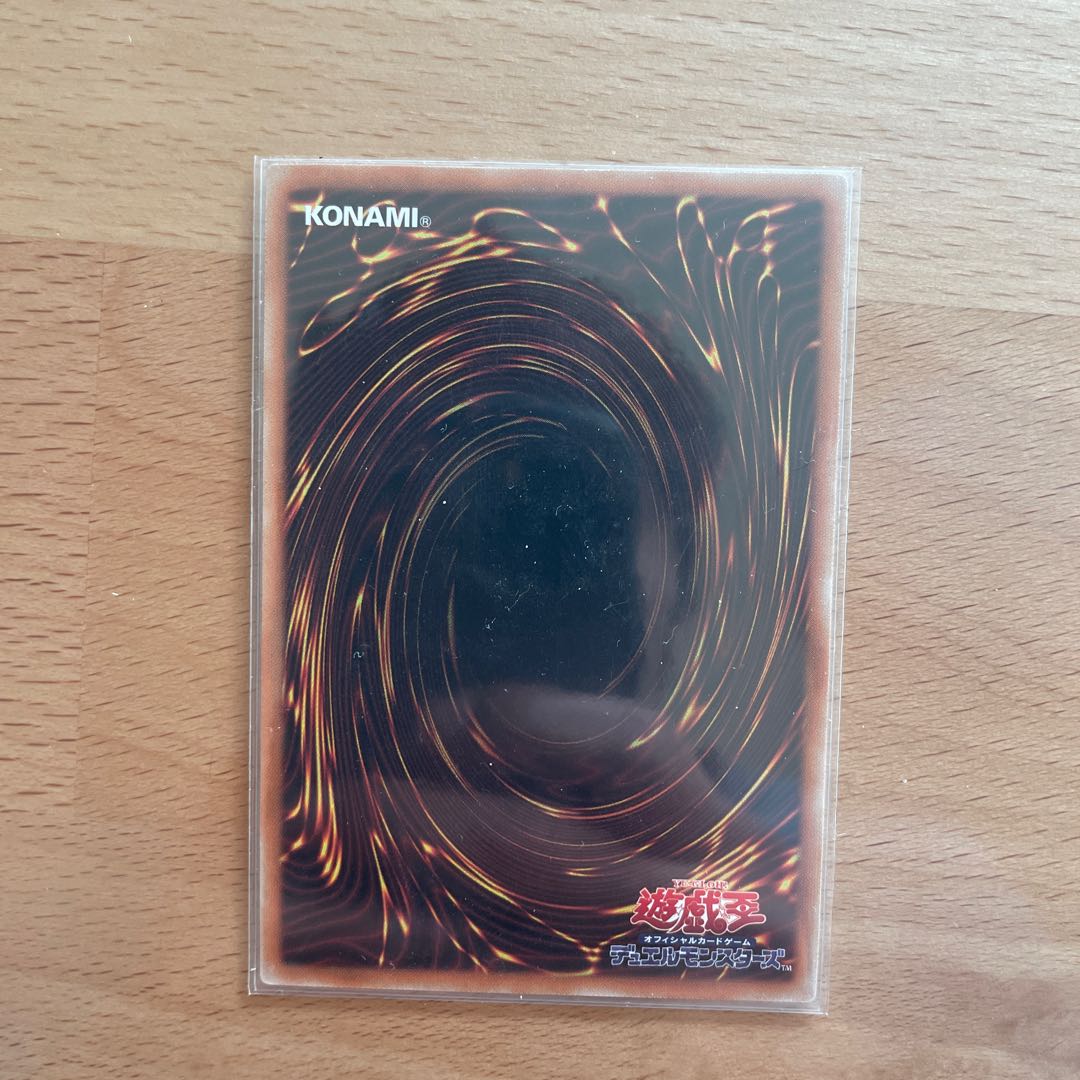 Archnemeses Protos 20th Secret Rare JP008