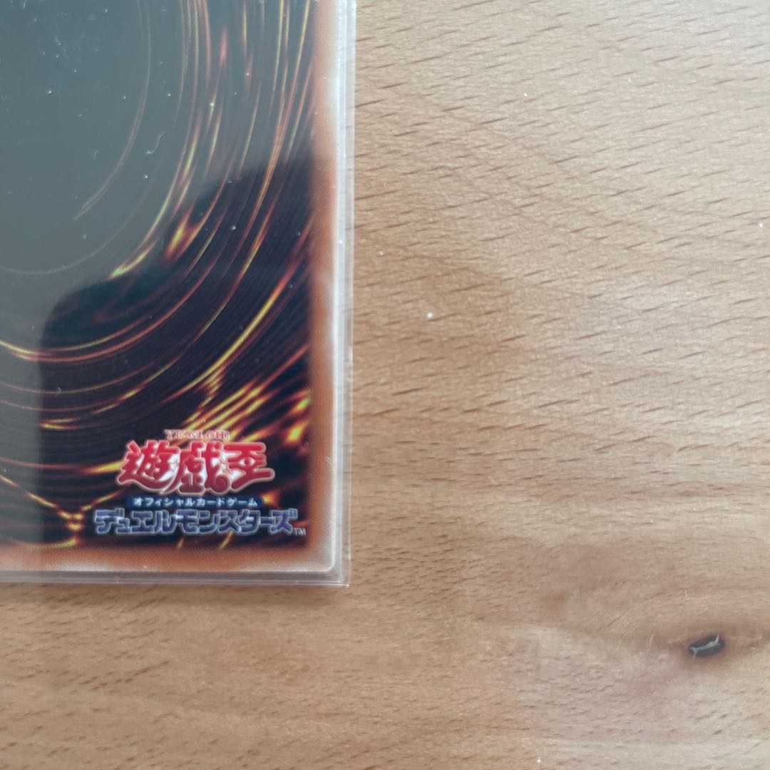 Archnemeses Protos 20th Secret Rare JP008