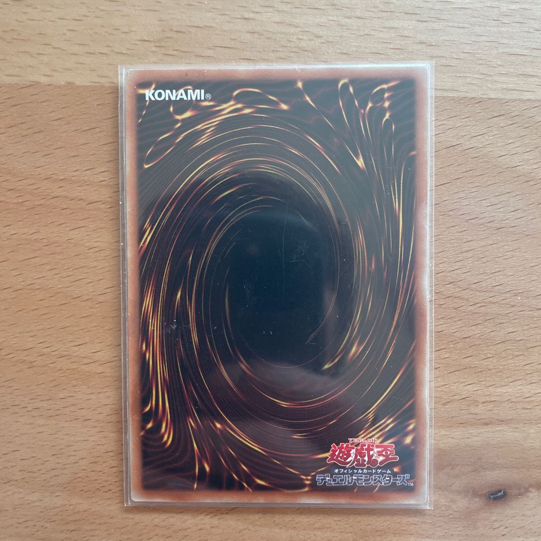 Archnemeses Eschatos 20th Secret Rare JP009