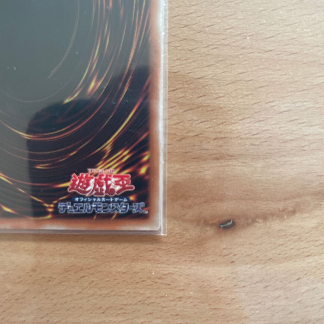 Archnemeses Eschatos 20th Secret Rare JP009