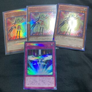 Clear Effector, etc.