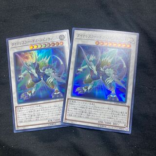 Dinowrestler Giga Spinosavate Super Rare JP034