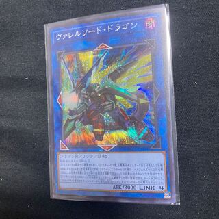 Borrelsword Dragon Secret Rare JP029