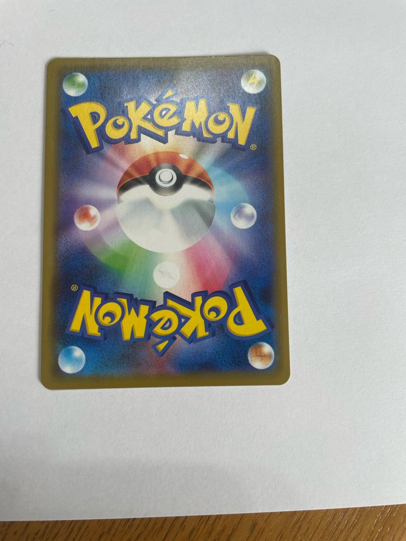 Tapu Koko◇ PR 049/173