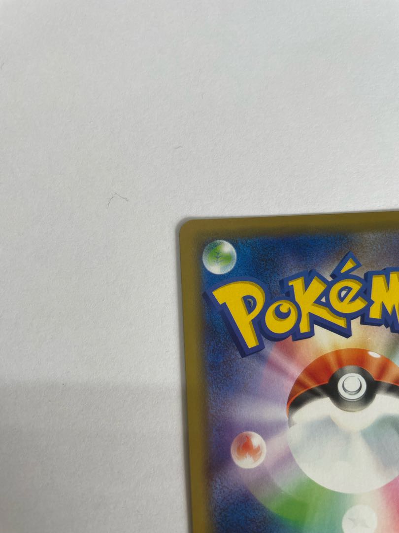 Tapu Koko◇ PR 049/173