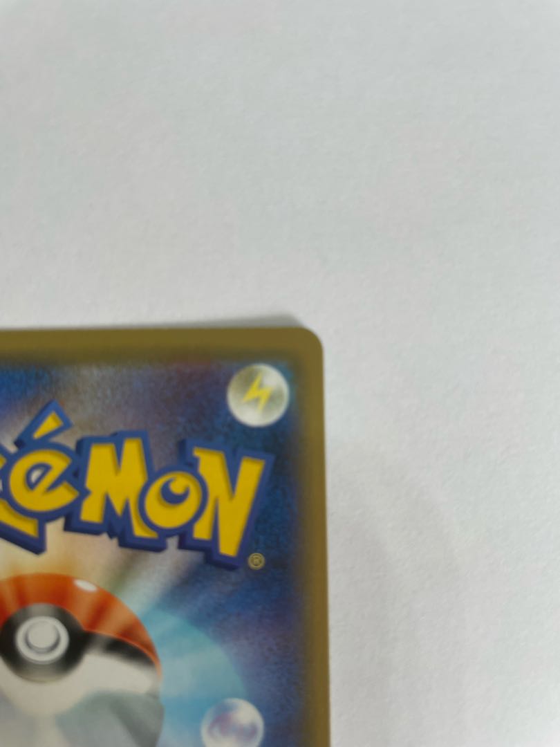 Tapu Koko◇ PR 049/173