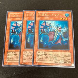 Gladiator Beast Murmillo Rare JP019 3 copies Special Price 3枚