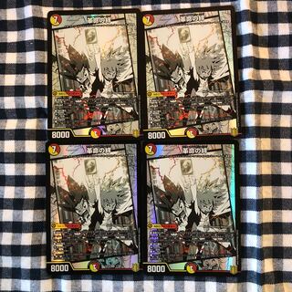 Bonds of Restructer Revolution SR 7/100