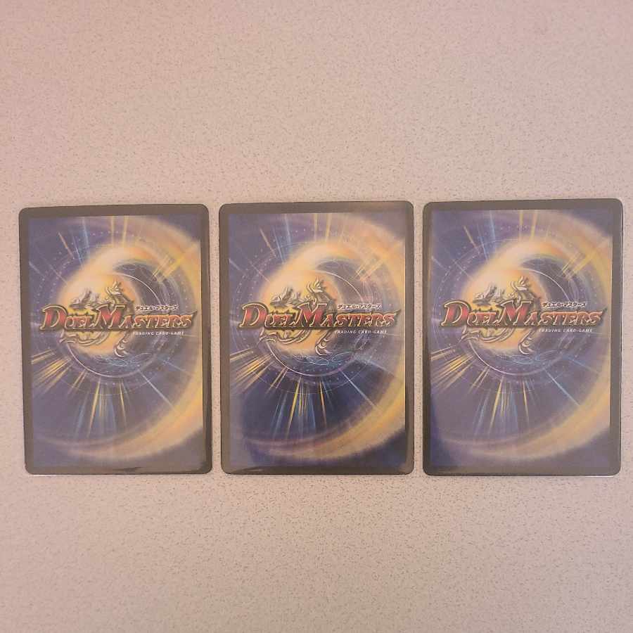 Disappear Watergate C 86/110/Y6