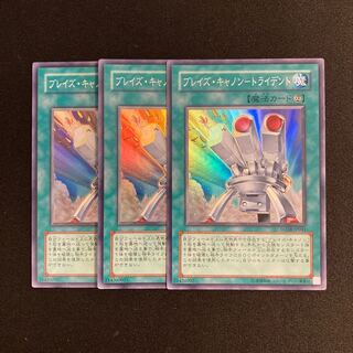 r18 Blaze Accelerator-Tri-Cilan Super Rare Set of 3 Yu-Gi-Oh!