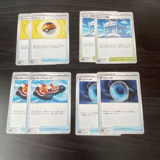 Level Ball Shin-Ou Temple Trekking Shoes Dark Patch