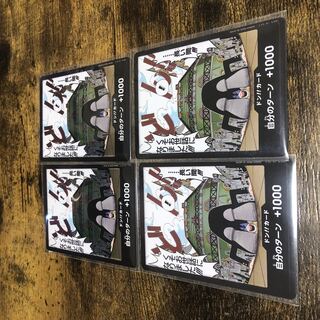 One Piece Card - Don Card - Sanji - Set of 4