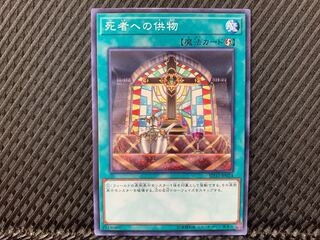 [Agonouchi] Yu-Gi-Oh Offerings to the Doomed Normal